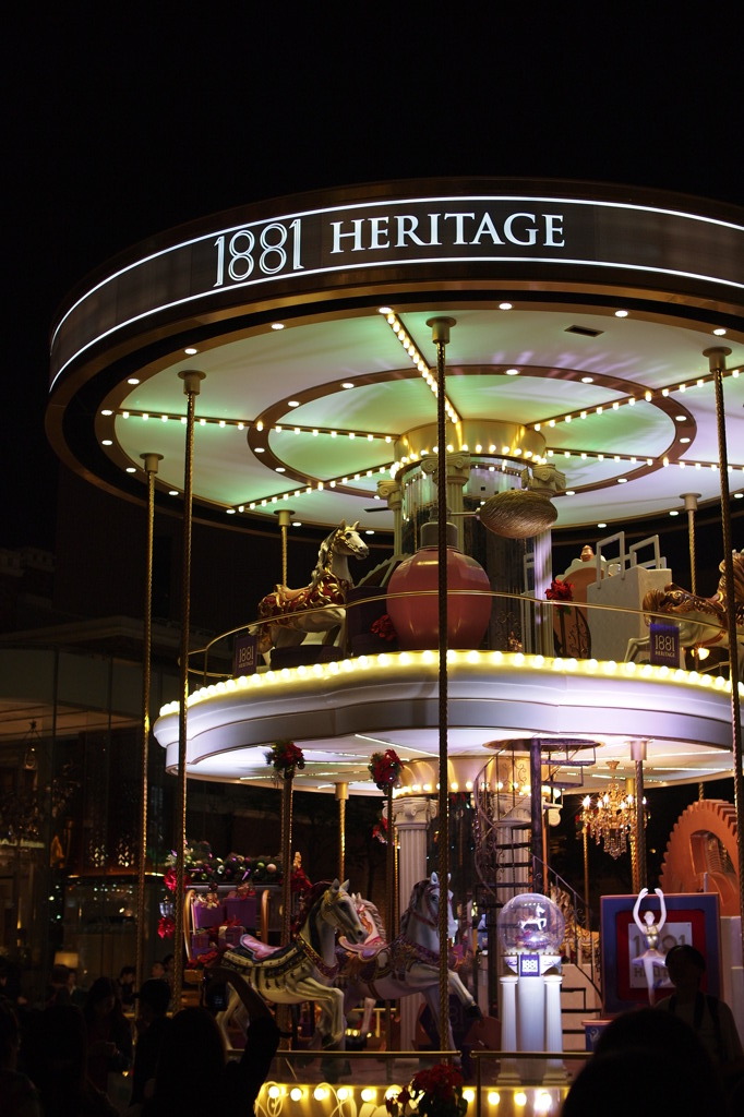 Merry-Go-Round