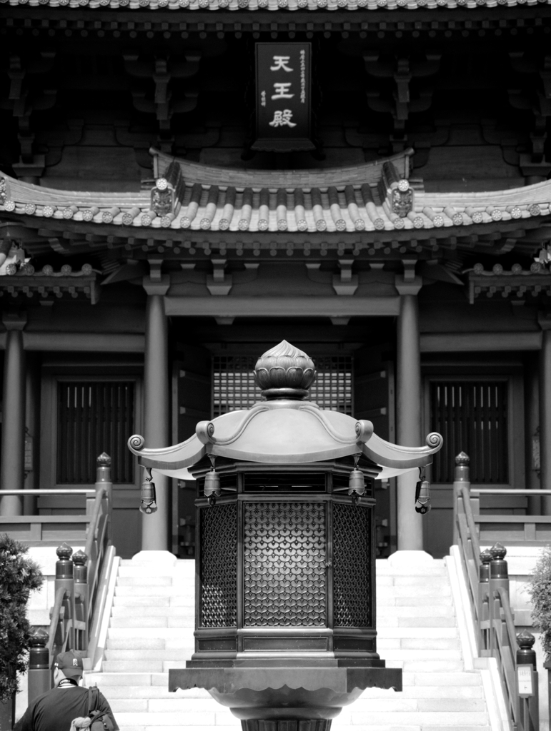 Temple