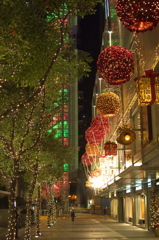 Christmas!