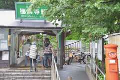 鎌倉江ノ電散歩(ゆる鉄風)