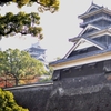 熊本城