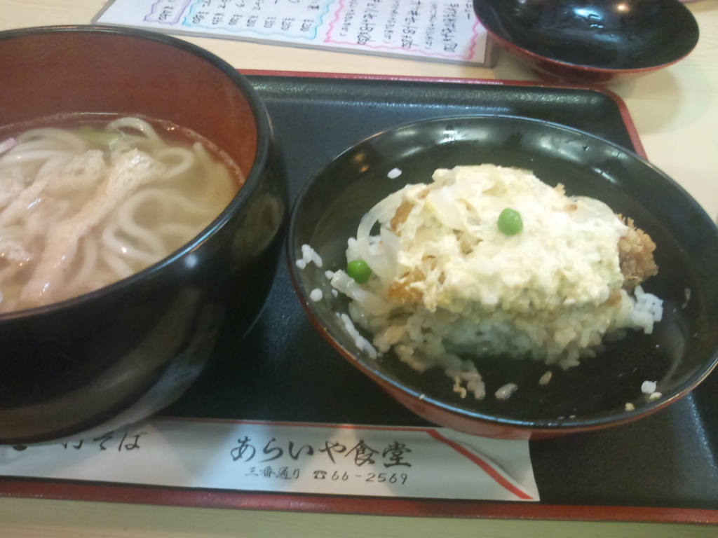 カツ丼セット（阿ら井屋食堂）