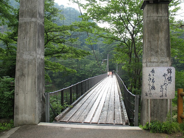 錦繍の雲に入るかも荒川の長き吊橋さゆらしにつつ