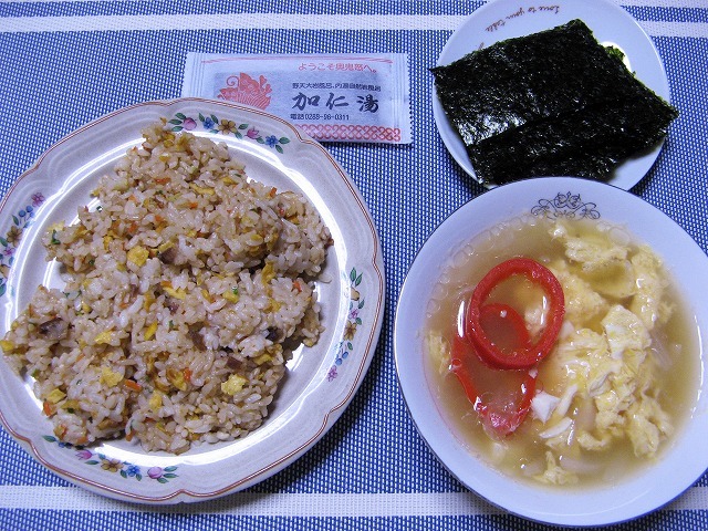 今日のごはん5月21日