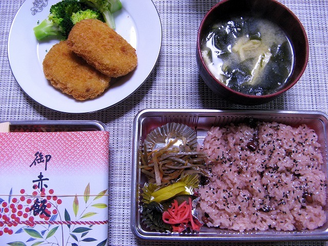 今日のごはん11月23日
