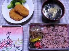 今日のごはん11月23日
