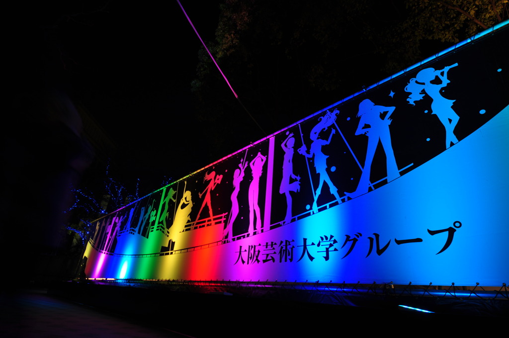 光のアート
