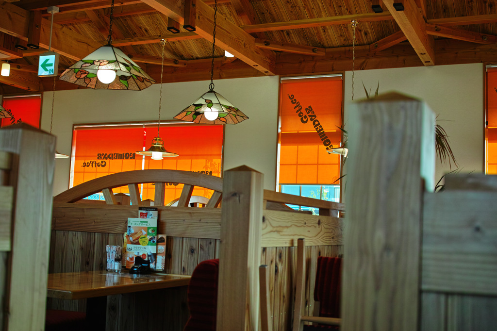 komeda
