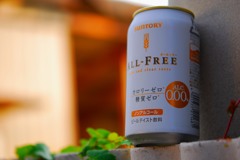 呑めないけど…これなら