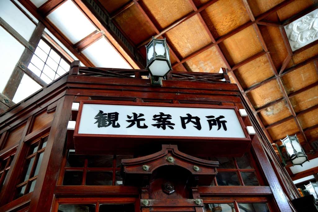 観光案内