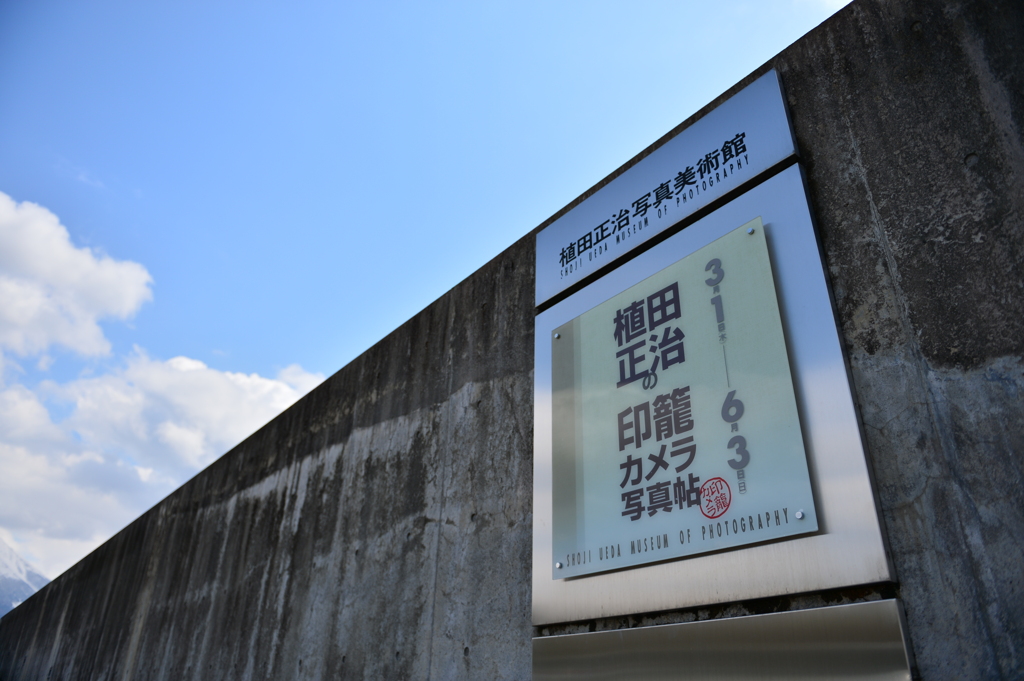 写真館