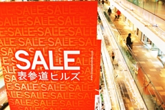 SALE!!!!