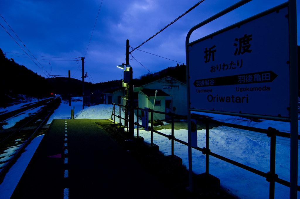 目前の夜明け