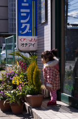 看板娘