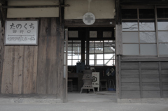 田野口駅