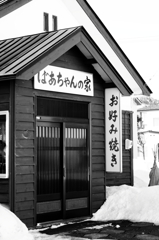 ばあちゃんの入り口