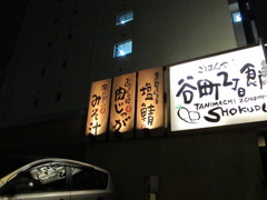 暖かい空気4