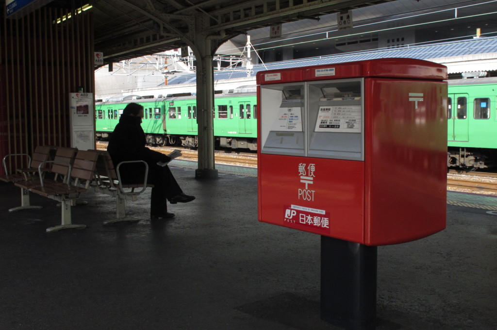 Station post