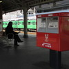 Station post