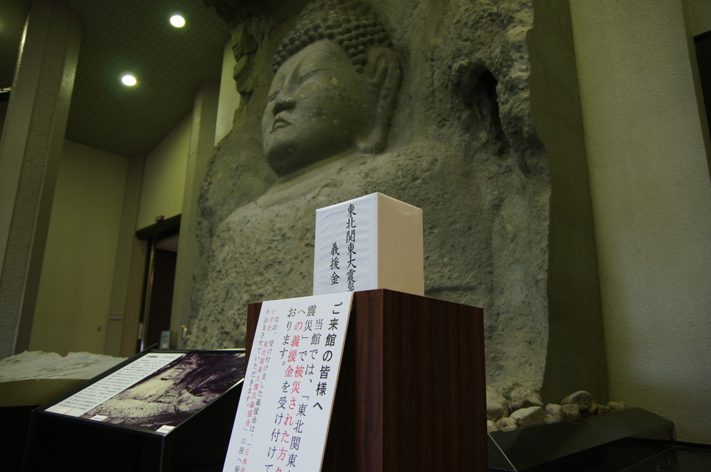 熊野磨崖仏大日如来像