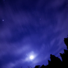 真っ青