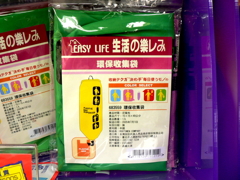 惜しい・・・その2