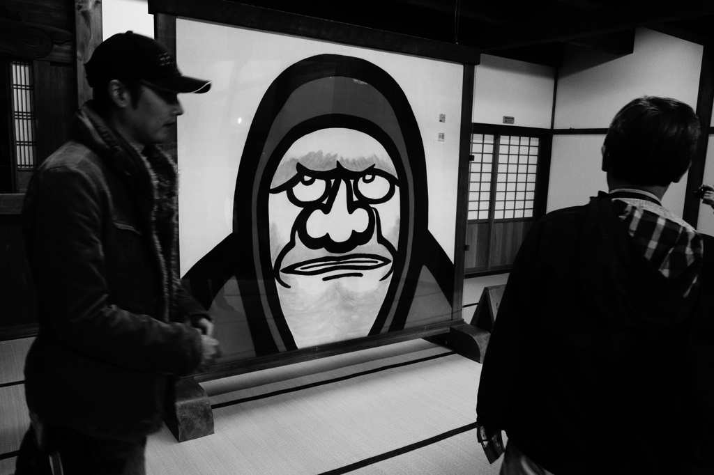 『見ておるぞ！』