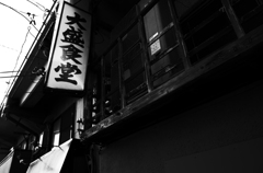 大阪十三　＃8
