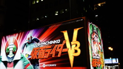 2013 秋　OSAKA