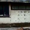 kaoku