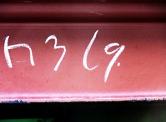 7319　（write with chalk） 