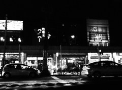 阿倍野
