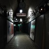 21：30の『静寂』