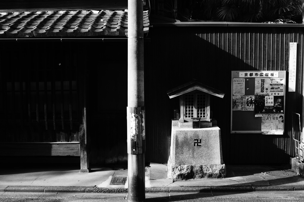 京都～。