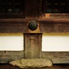 礎