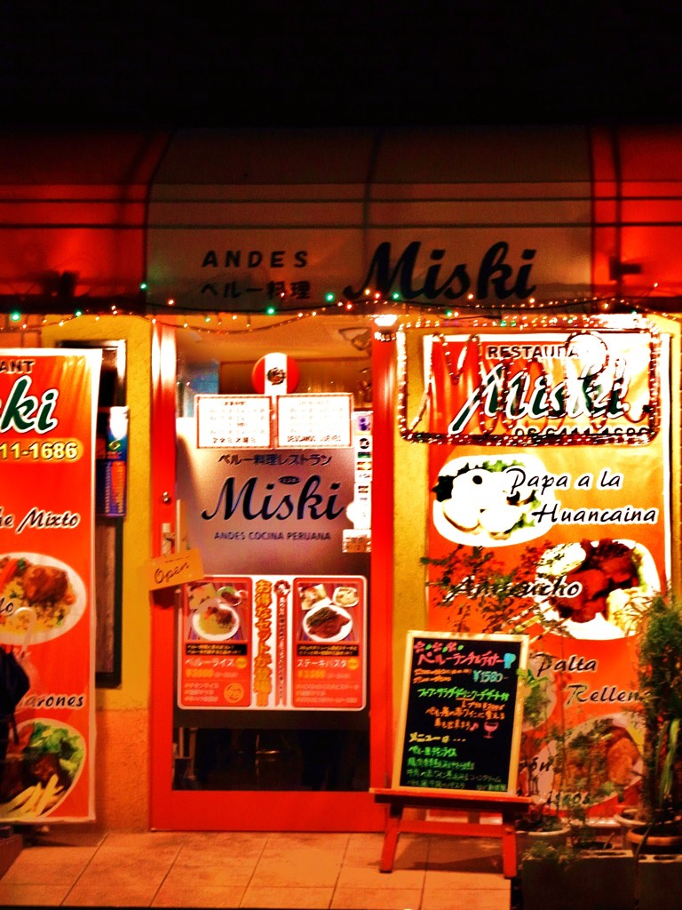 ﾍﾟﾙｰ料理店　in Hyogo