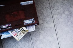出さな入らん！
