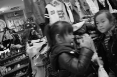 「いやー！」