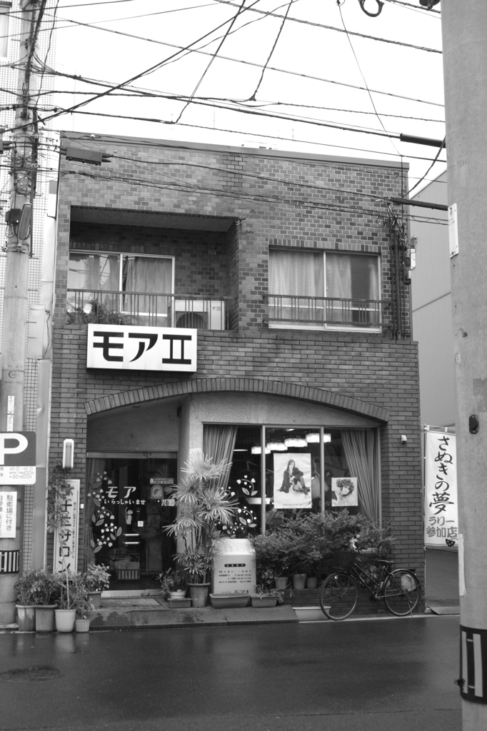 モア　Ⅱ