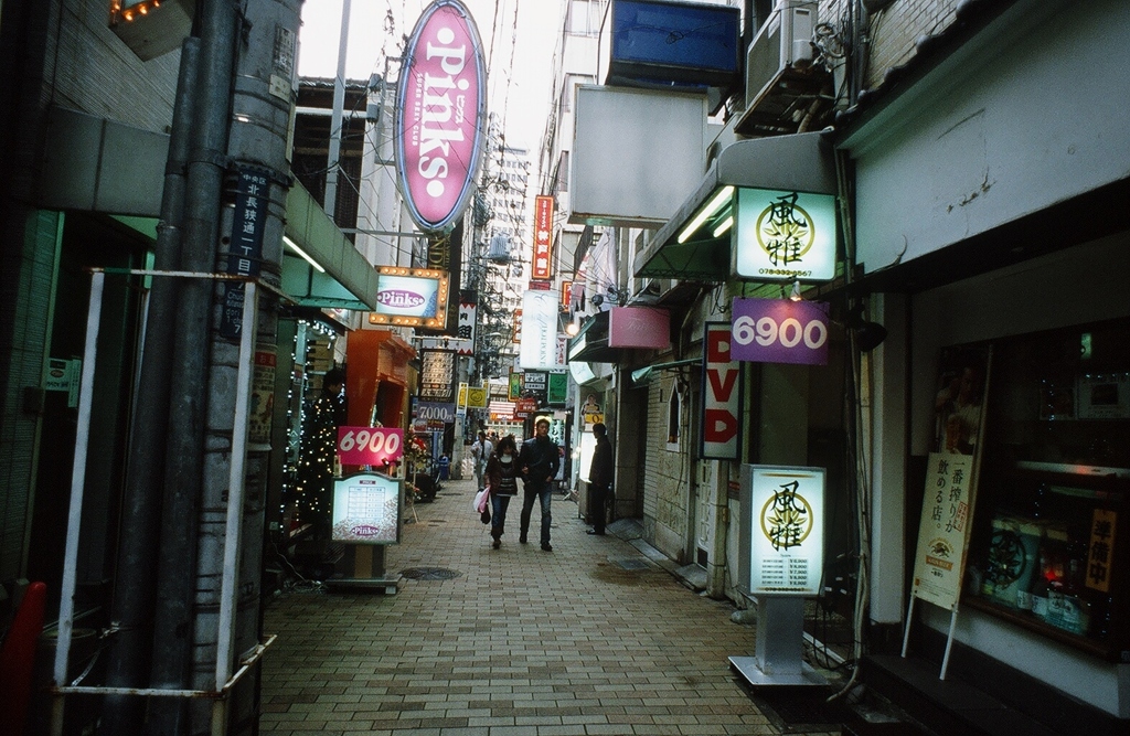 Pinks通り