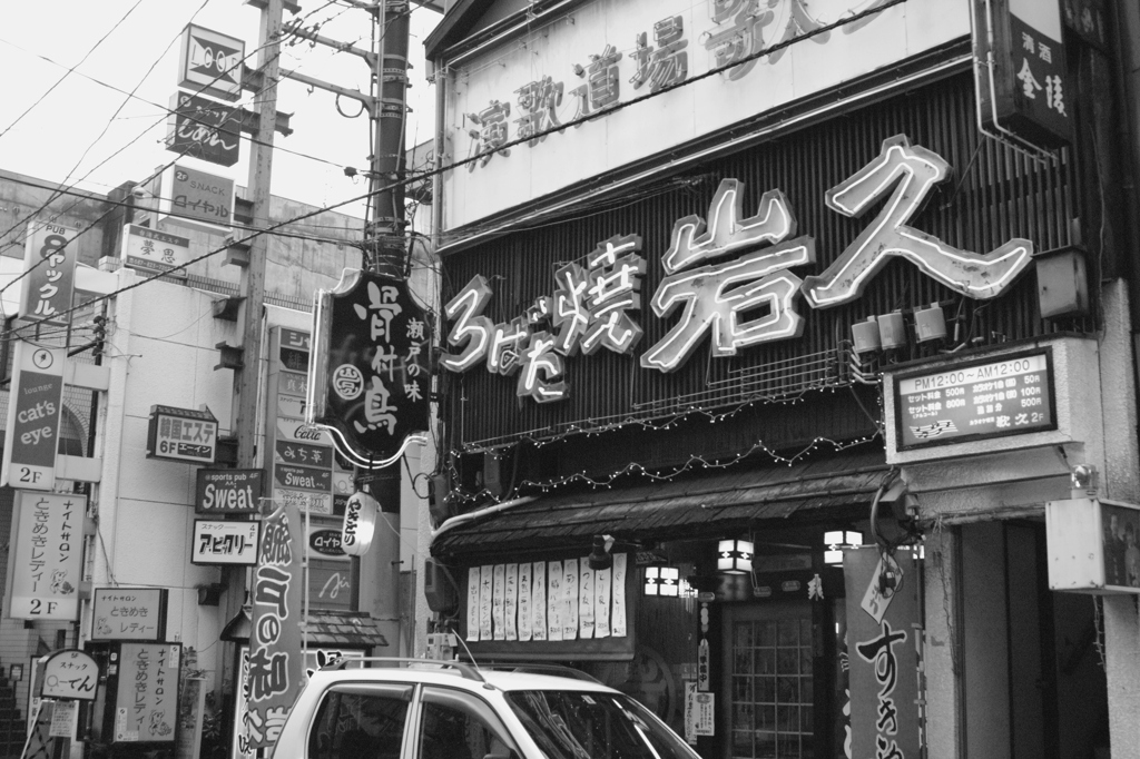 岩久