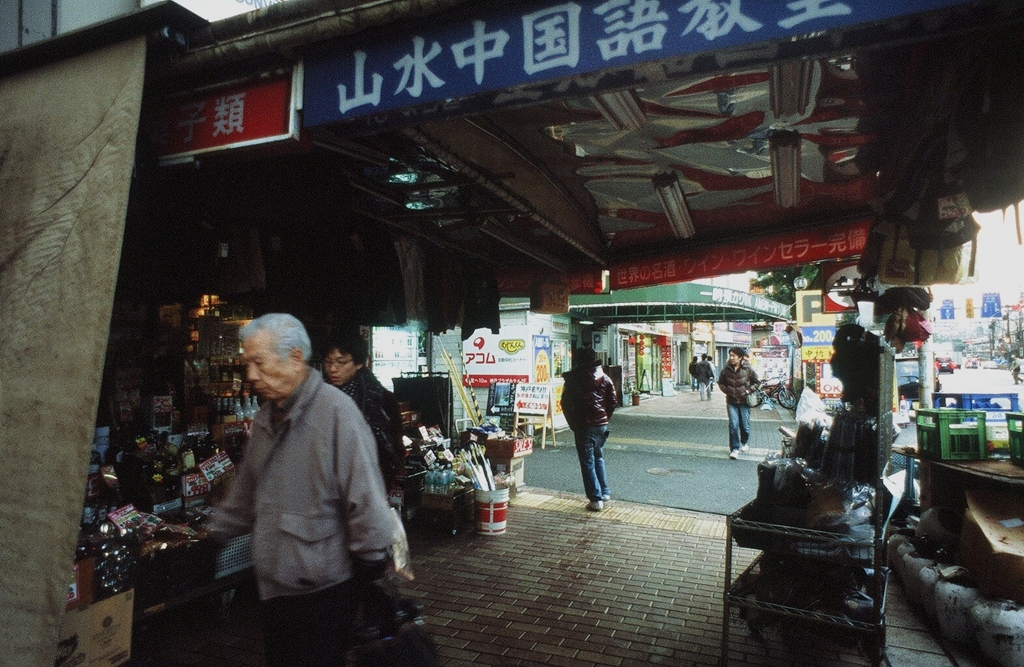 山水中国語教室前