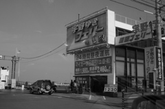 フェリー乗り場がある街