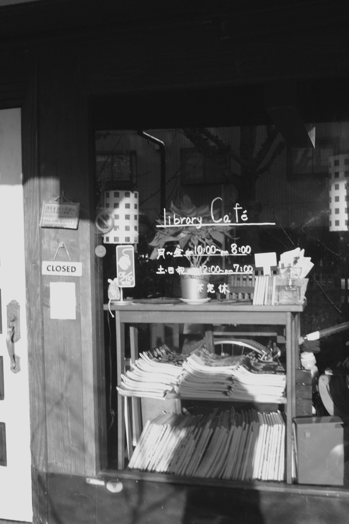 library cafe