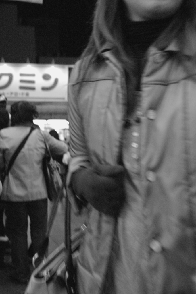 刺し違える