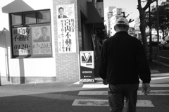 宮崎不動産と男の背中