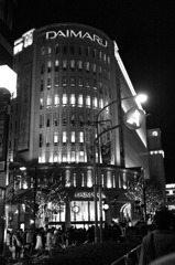 ＤＡ・Ｉ・ＭＡ・ＲＵ