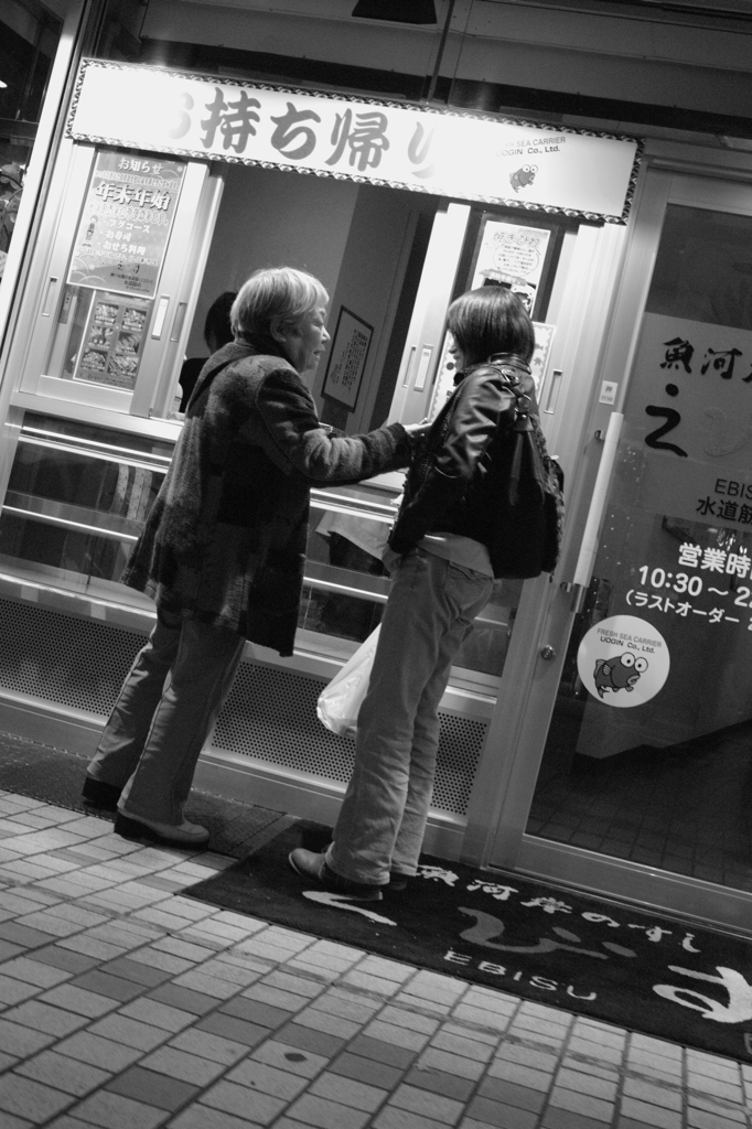 待ち時間