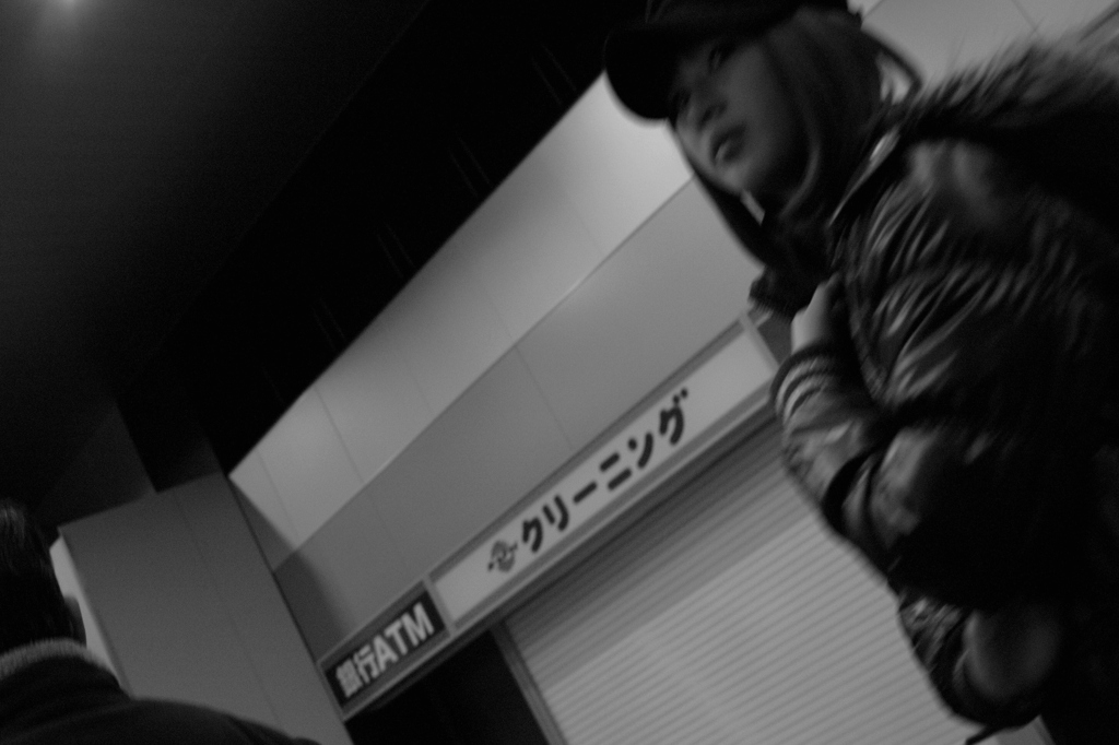 視線