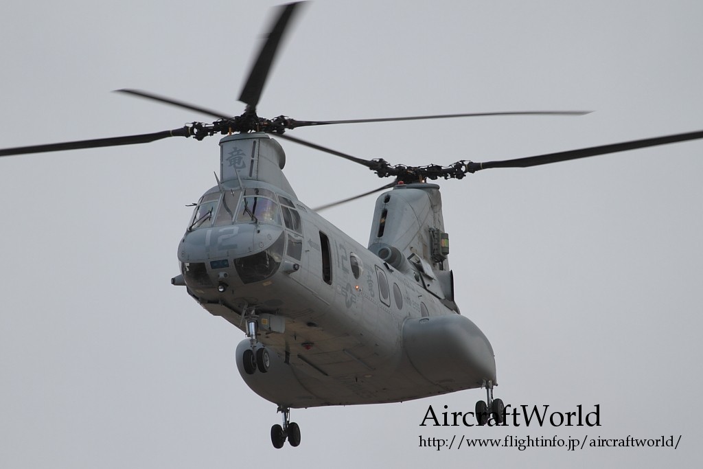 HMM-265 Dragons EP-12